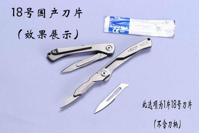 MG 钛合金折叠手术刀- 香港MG